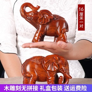 红木雕大象摆件一对实木大象木头小象客厅雕刻家居装饰木质工艺品