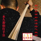 竹制经络拍痧棒敲背锤 健身棒拍砂竹条按摩拍打引痧板竹质拍痧