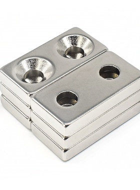 拍一件5个强力磁铁强磁铁吸铁石长方形磁片磁铁30x15x5mm带孔双孔
