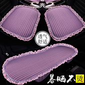 通用防滑免捆绑亚麻蕾丝男女单片座垫 汽车坐垫三件套四季 新款 夏季