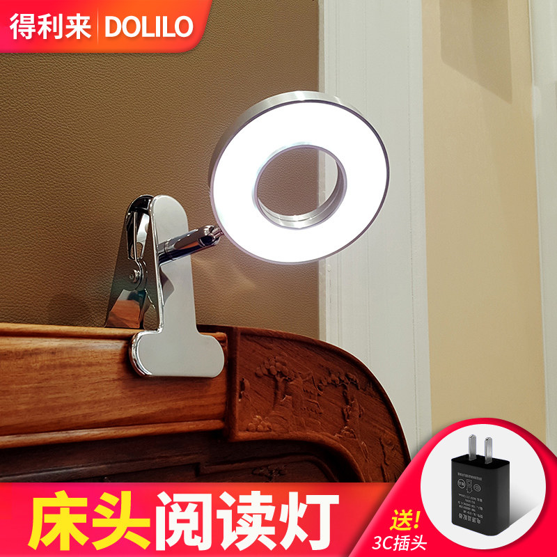 led台灯夹子灯护眼阅读床头灯夹式宿舍USB夹灯学生学习书桌卧室灯,家装灯饰光源,阅读台灯(护眼灯/写字灯),淘宝优惠券,粉丝福利购,淘宝优惠卷