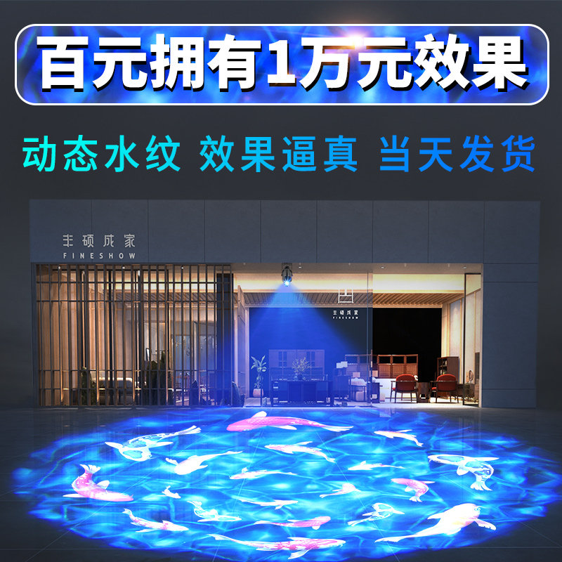 led动态水纹灯户外亮化水波纹投影灯海洋馆波浪防水大功率效果灯