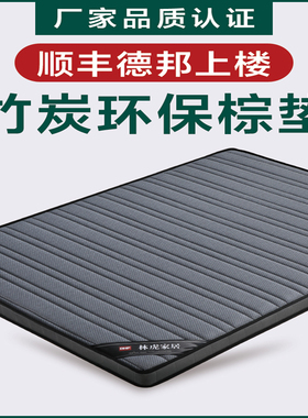 3e全棕儿童床垫棕垫天然椰棕1.8x2.0米竹炭乳胶床垫1.5m折叠硬垫