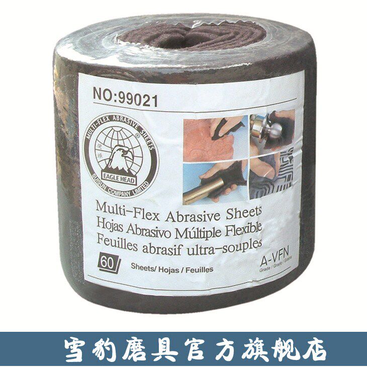 韩国 鹰头牌99021工业百洁布 擦拭布 尼龙卷 金属拉丝除锈 去毛刺