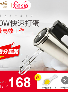 祈和KS-550电动打蛋器 家用搅拌器手持打奶油打蛋机商用大功率