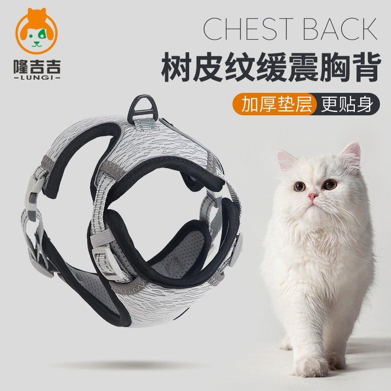 猫牵引绳背心式防挣脱可调节遛猫绳子中型红色外出英短带猫咪大型