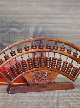 红木算盘老式档15档带底座 中式实木书房文房桌面摆件 礼盒装