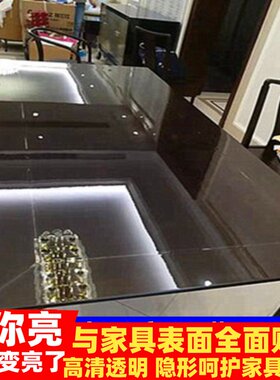 家具保护膜 透明三层透明高清晶刚水晶膜 微开放漆 凹槽家具贴膜