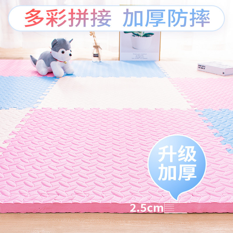 泡沫地垫加厚宝宝防摔垫拼接爬行垫大号60卧室床边拼图爬爬垫家用