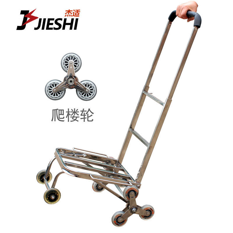 杰适 不锈钢拉杆车行李车手拉车可折叠伸缩小拖车推车拉货车载重
