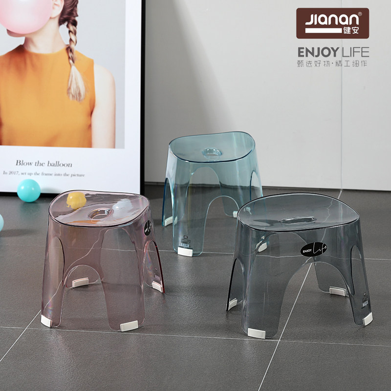 健安小板凳家用儿童矮凳大人客厅加厚塑料凳子厕所防滑洗澡浴室凳