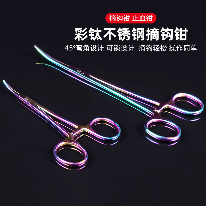 多功能钓鱼摘钩钳大号弯头不锈钢脱钩器路亚钳子止血钳深喉取钩器