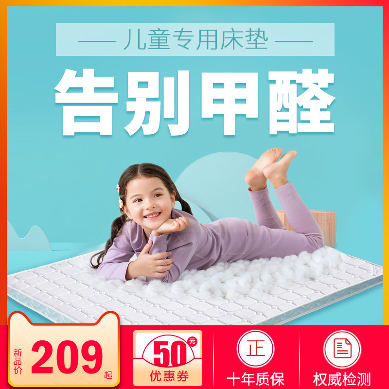 儿童床垫棕垫天然椰棕硬垫1.5m床定做折叠棕榈无胶环保棕垫8 10分