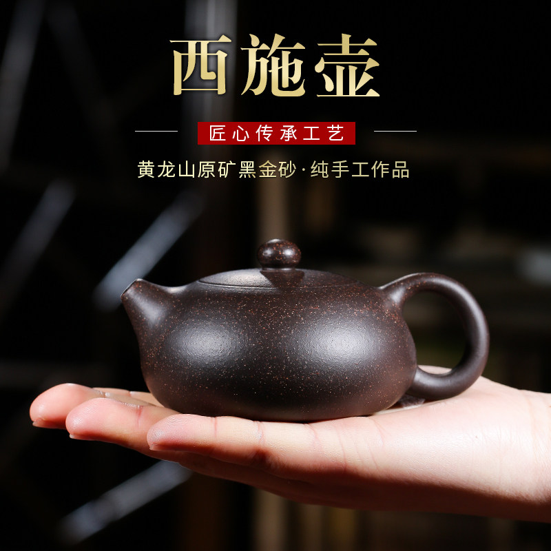 小号紫砂壶全纯手工原矿功夫茶具泡茶壶家用球孔小容量宜兴西施壶