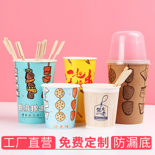 冷锅串串一次性桶杯关东煮纸杯烧烤鸭肠炸串桶钵钵鸡打包纸桶定制