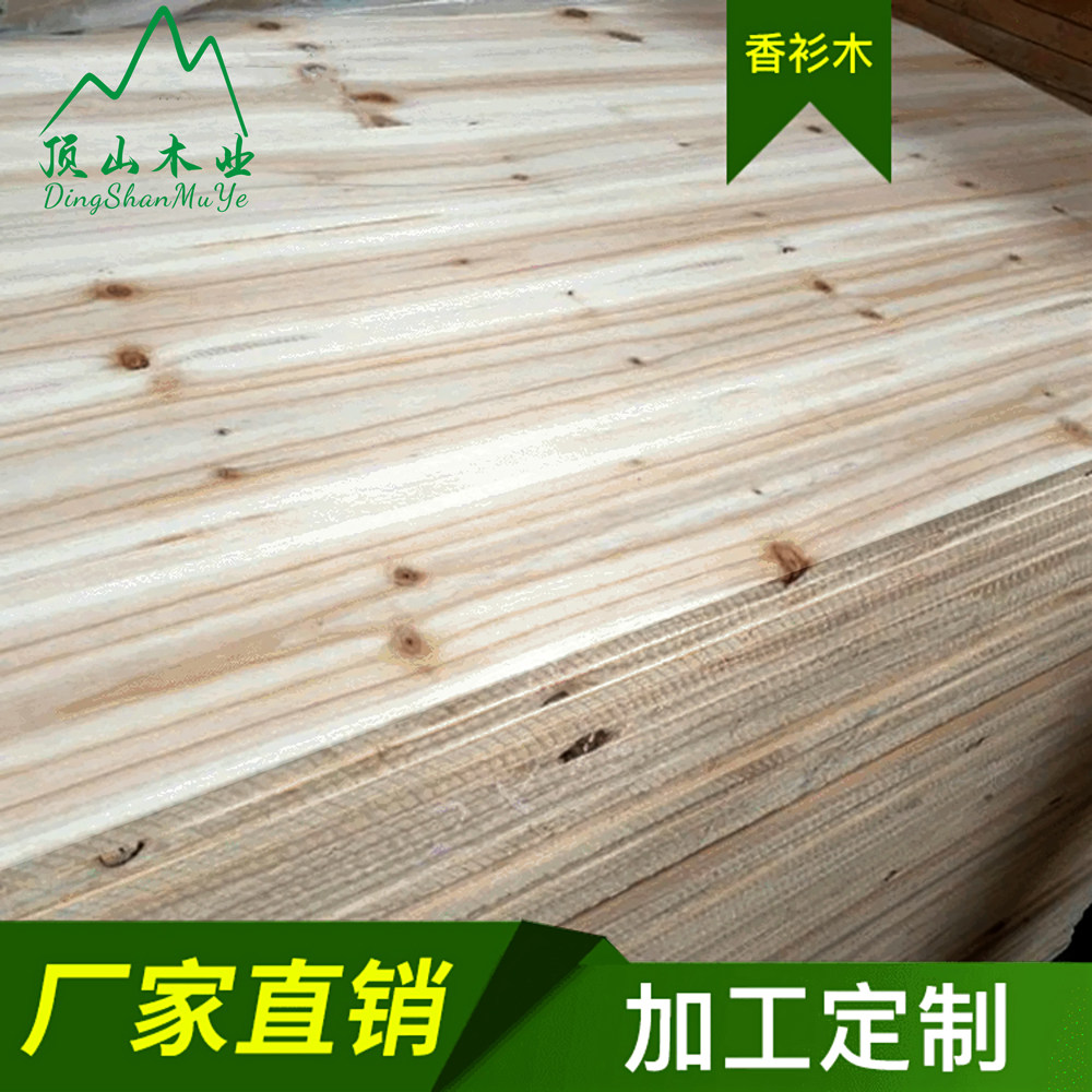 实木板防腐生态环保香杉木门芯板家装木工板材木板片木板子长方形