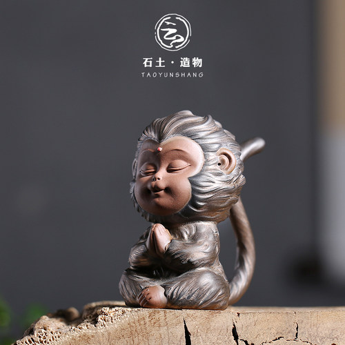 陶云尚紫砂 鎏金釉小灵猴茶宠摆件齐天大圣手工可养茶玩茶盘摆件