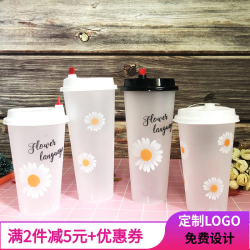 磨砂注塑杯500ml700ml加厚果汁奶茶杯商用打包杯一次性杯塑料杯子