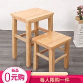 实木方凳加厚款 家用原木45cm凳子小矮凳经济食堂饮食学生板凳木凳