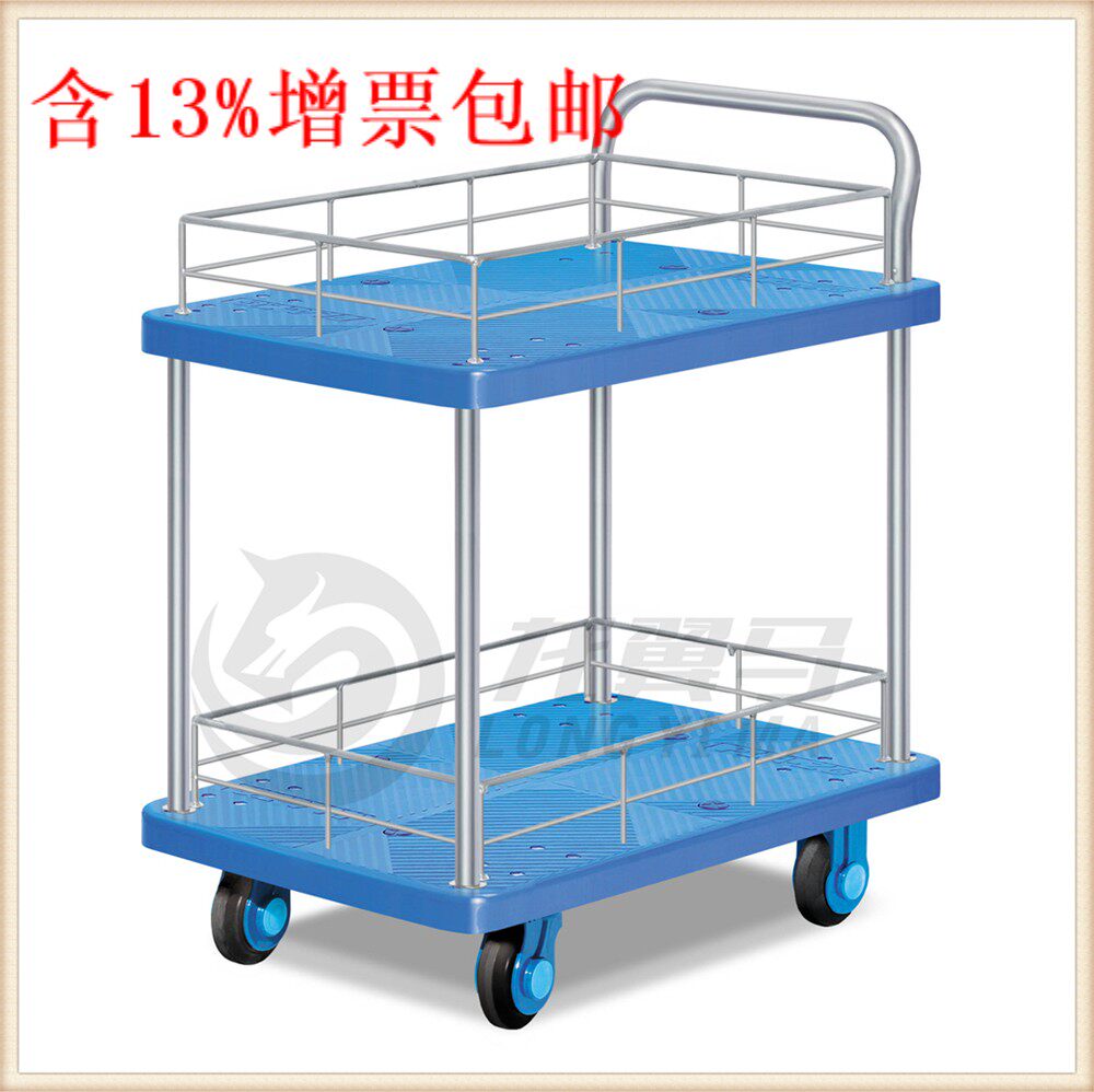 单扶手两层护栏超静音手推车宾馆酒店可加刹车搬运车平板车工具车