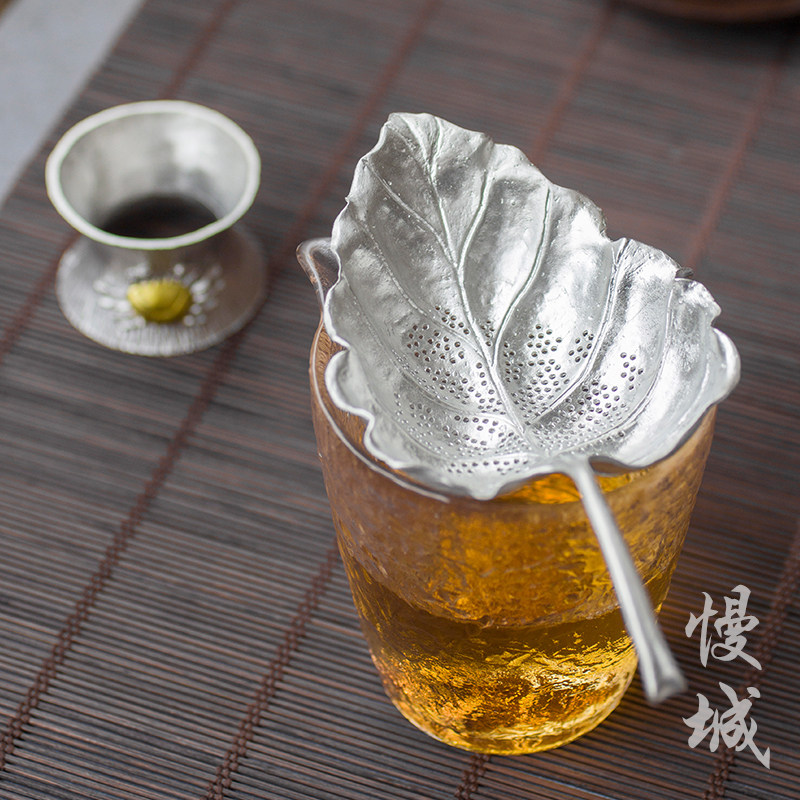 慢城 纯锡茶漏 创意锤纹滤茶器 金属茶具茶道配件 纯手工树叶茶滤