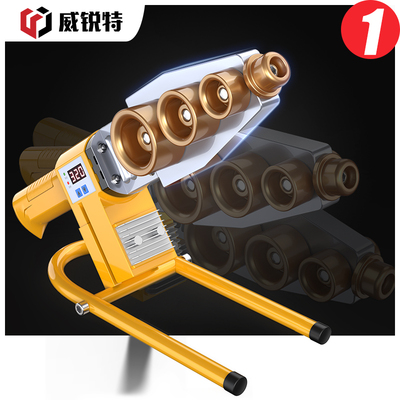 热熔器ppr热熔机模头热容器水电工程水管接口对接器塑焊机焊接机