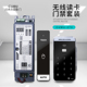 自动门电动轨道移门感应玻璃门免布线触摸开关三件套门禁系统套装