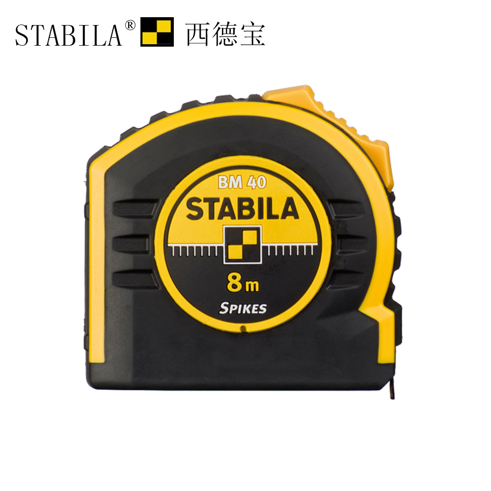 西德宝包塑钢卷尺高精度耐磨 长延伸双面刻度公制/公英制3/5/8/10