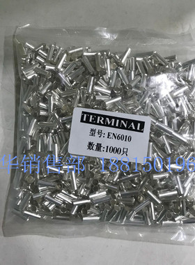 EN6010 管型裸端头针形冷压接线端子欧式端头线鼻子 紫铜 1000只