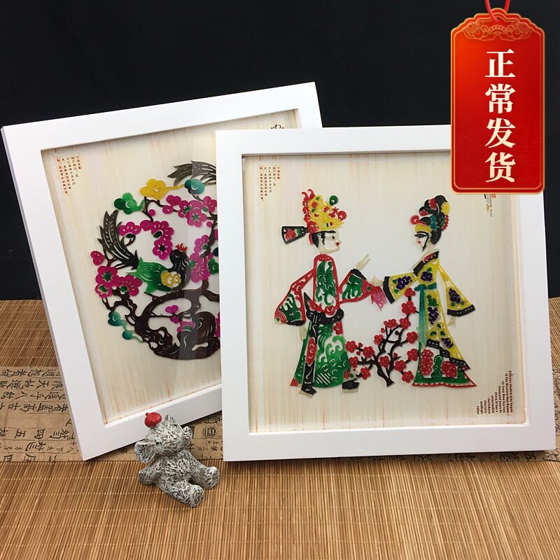 中国陕西特色手工艺礼品皮影戏出国送老外礼物客厅装饰画摆件纪念