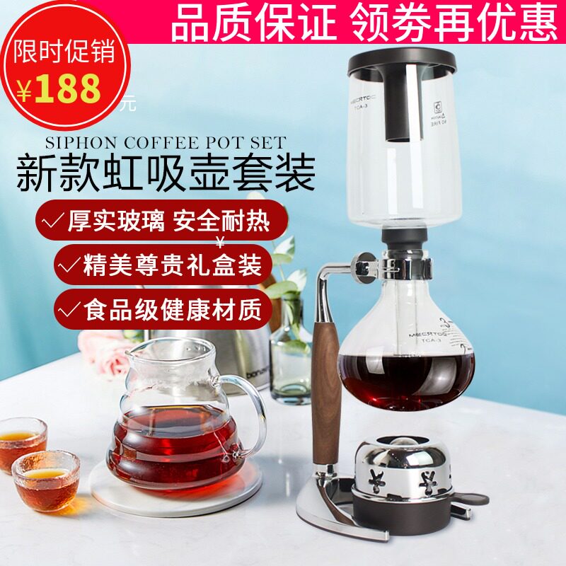 新款虹吸式咖啡壶套装煮茶器复古木柄手动煮咖啡机玻璃虹吸壶礼盒