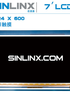 全志A10 A20 A33 A31S A80 A83开发板 7寸高清电容屏 1024*600