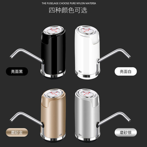 桶装水抽水器饮水机家用矿泉水充电自动吸水压水器智能上水器电动
