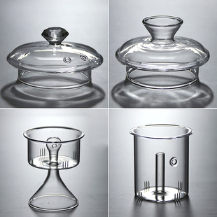 玻璃茶壶盖子蒸茶内胆茶滤过滤煮茶内胆萃取蒸馏内胆零配茶具配件
