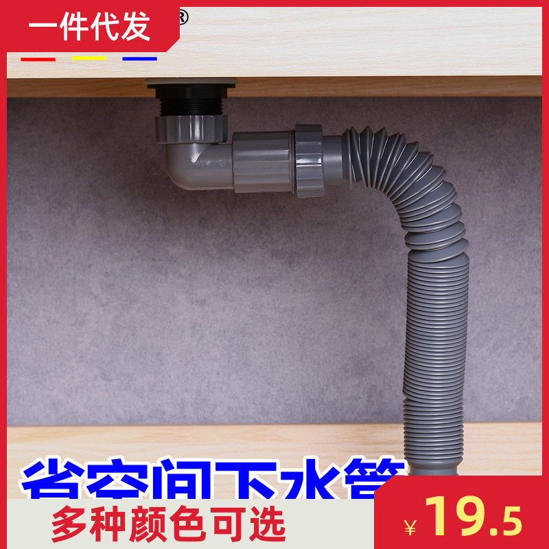 面盆洗手盆排水防臭下水管塑料软管省空间短款台盆洗脸盆器配件40