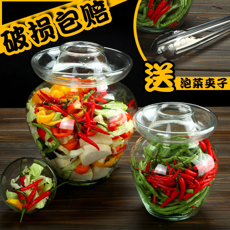 玻璃泡菜坛子家用泡菜罐密封罐酱菜瓶酸菜坛咸菜腌菜缸四川泡菜坛
