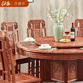 红木家具象头餐桌椅组合刺猬紫檀花梨木圆台实木圆桌餐台餐厅饭桌
