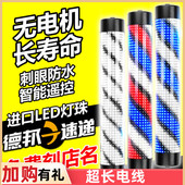 美发转灯led标志灯理发店美发智能发廊灯挂墙半圆防水理发店转灯