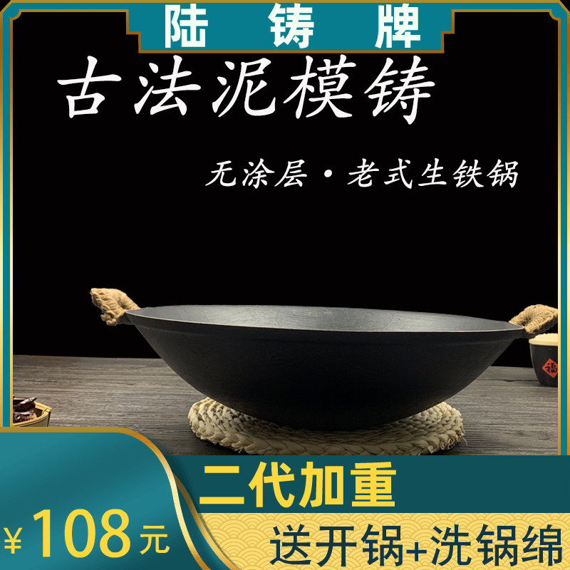 老式双耳圆底生铁炒锅传统尖底加厚铸铁锅无涂层不粘大小燃气灶锅
