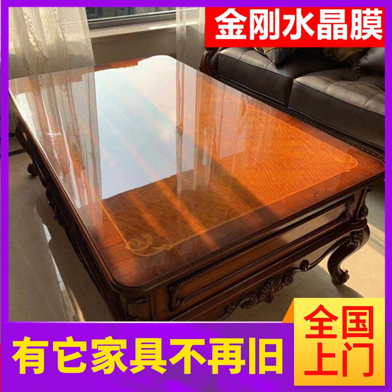 家具贴膜透明保护膜耐高温实木开放漆木纹凹槽三层金刚水晶膜包边