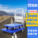 煜旗手推车拉货平板车搬运拖板车推货车工具小推车折叠载重王静音