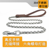 304不锈钢狗狗牵引绳防咬狗链子遛狗铁链中型大型犬马犬金毛德牧