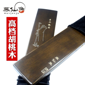 慕仙鱼胡桃木漂盒多功能子线盒主线盒浮漂盒65/70CM鱼漂盒线组盒