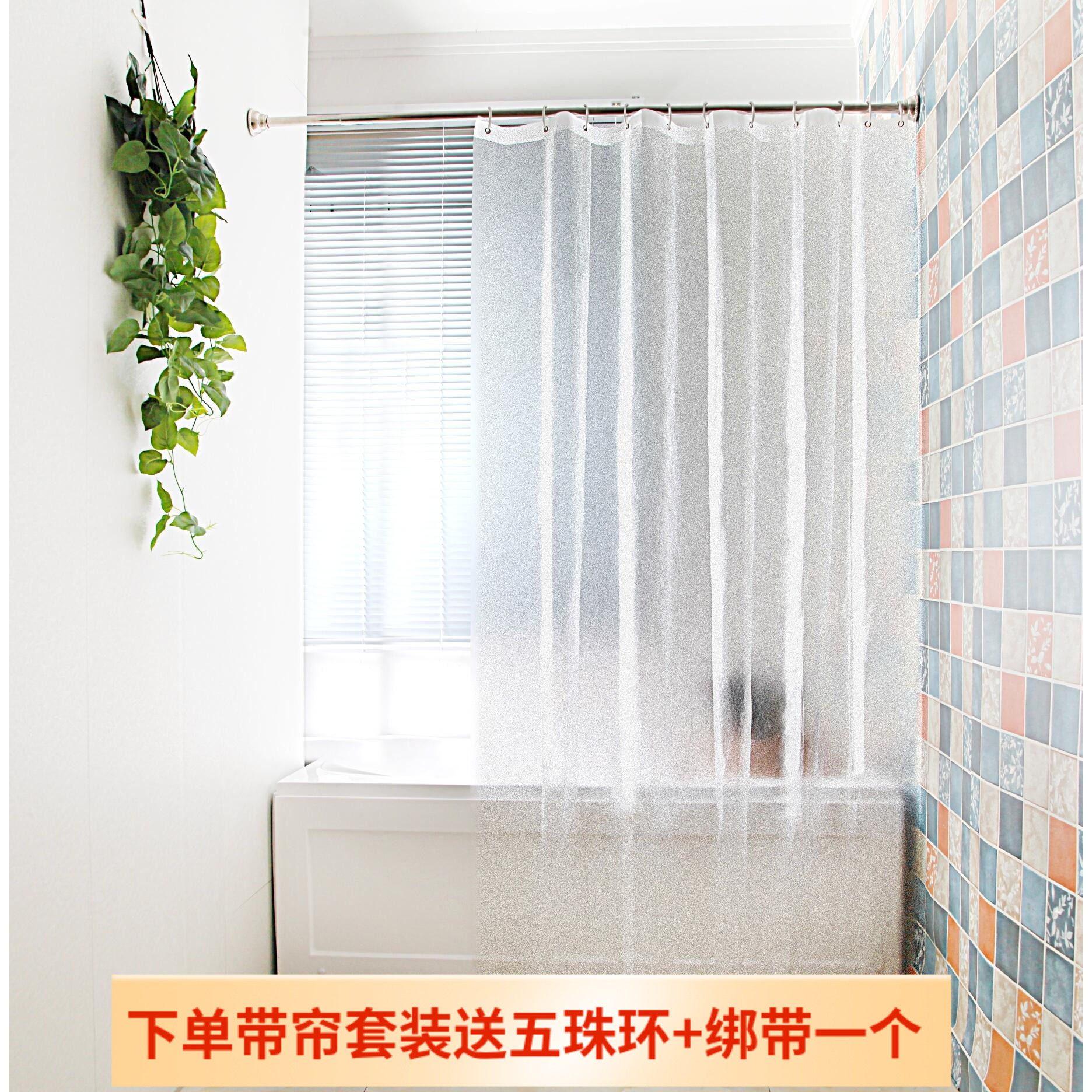 素色拉丝浴帘 防水防霉加厚卫生间隔断帘磨砂窗帘 伸缩浴帘杆套装,家庭/个人清洁工具,浴帘,淘宝优惠券,粉丝福利购,淘宝优惠卷