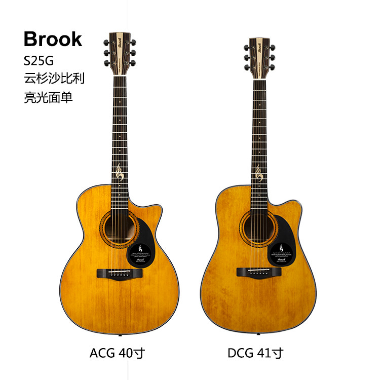 潇潇指弹布鲁克吉他s25民谣木吉他面单板40/41寸初学者男女生入门