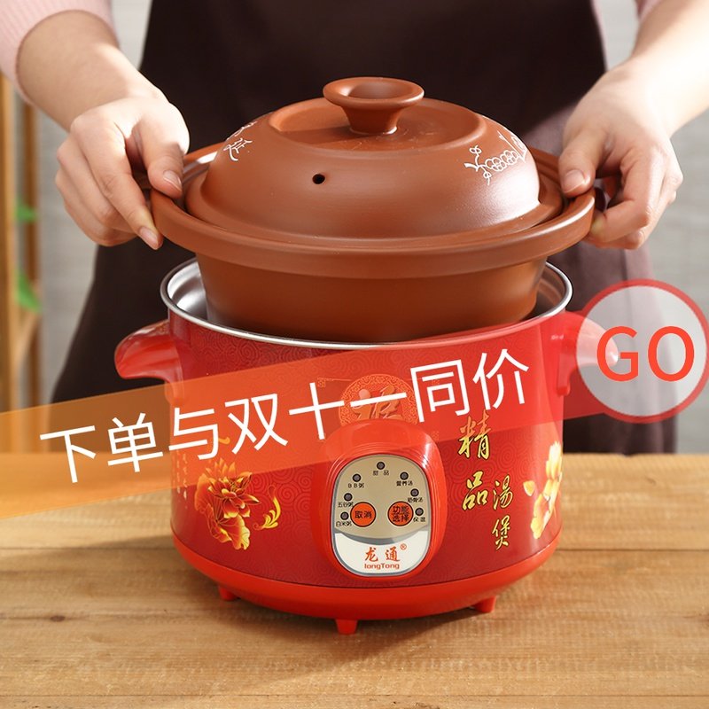 插电紫砂锅电炖沙锅汤煲煲汤锅养生煲陶瓷电瓦煲砂锅全自动家用