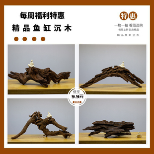 沉木拱桥紫柚木水族造景鱼缸装饰摆件小号南美原生免煮精品天然