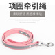 狗狗牵引绳狗链子猫咪绳子拉带大中小型犬泰迪金毛遛狗物用品项圈