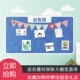 毛毡墙贴软木板幼儿园毛毡展示板照片墙公告栏宣传栏留言板文化墙