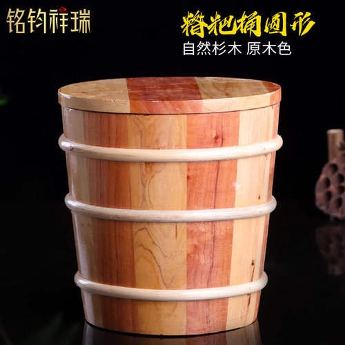 铭钧祥瑞/糌粑桶圆形酸奶桶实木桶木质米桶米箱家用箱米缸面粉桶